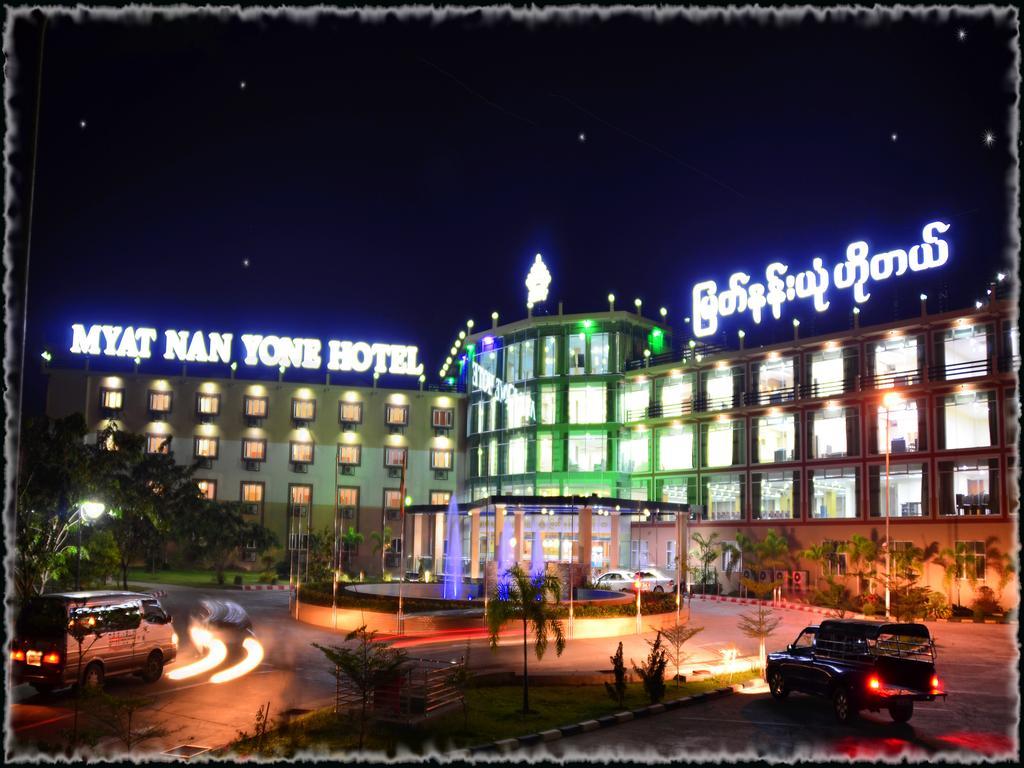 Myat Nan Yone Hotel Naypyidaw Экстерьер фото
