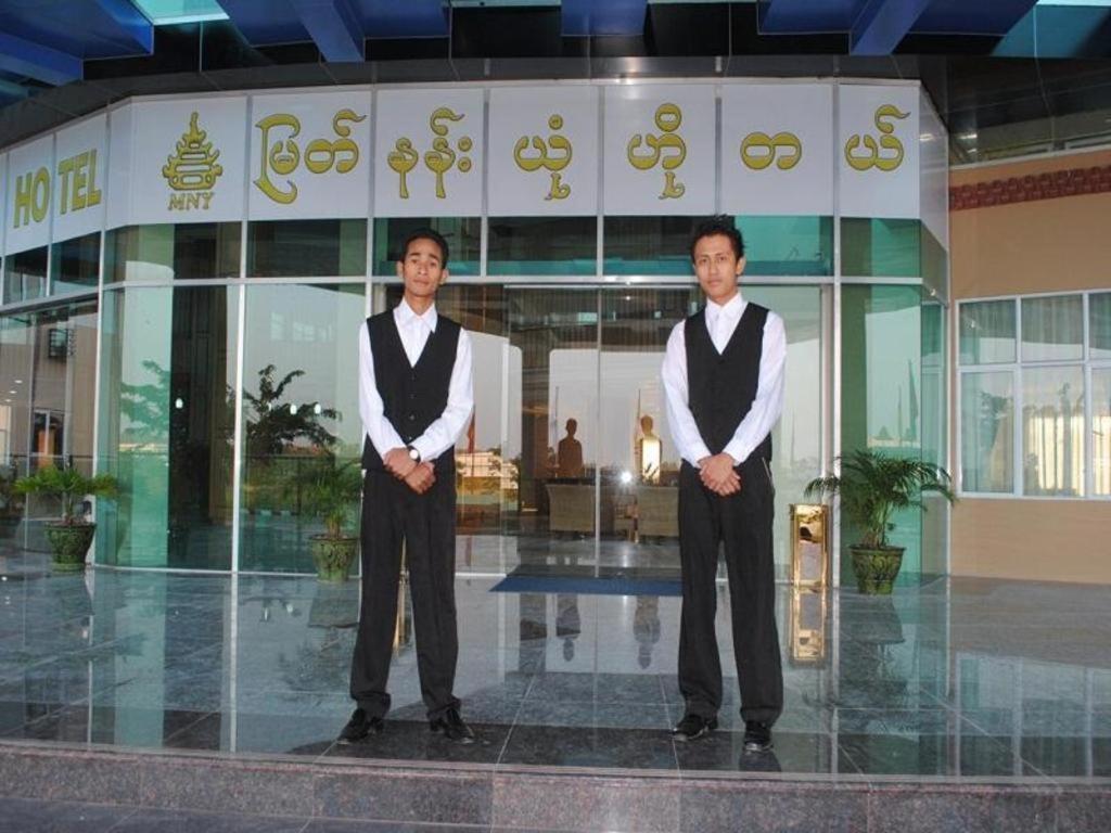 Myat Nan Yone Hotel Naypyidaw Экстерьер фото