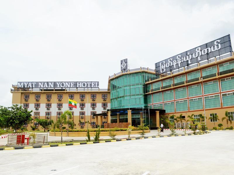 Myat Nan Yone Hotel Naypyidaw Экстерьер фото